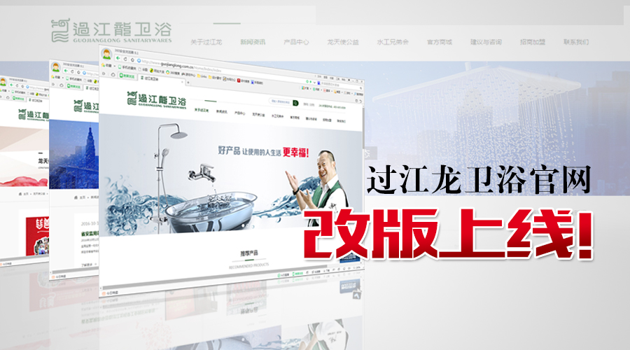 1477472270691719.jpg 官網(wǎng)升級.jpg