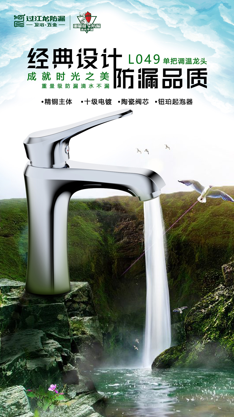 1541642765632069.jpg L049新品海報(bào).jpg