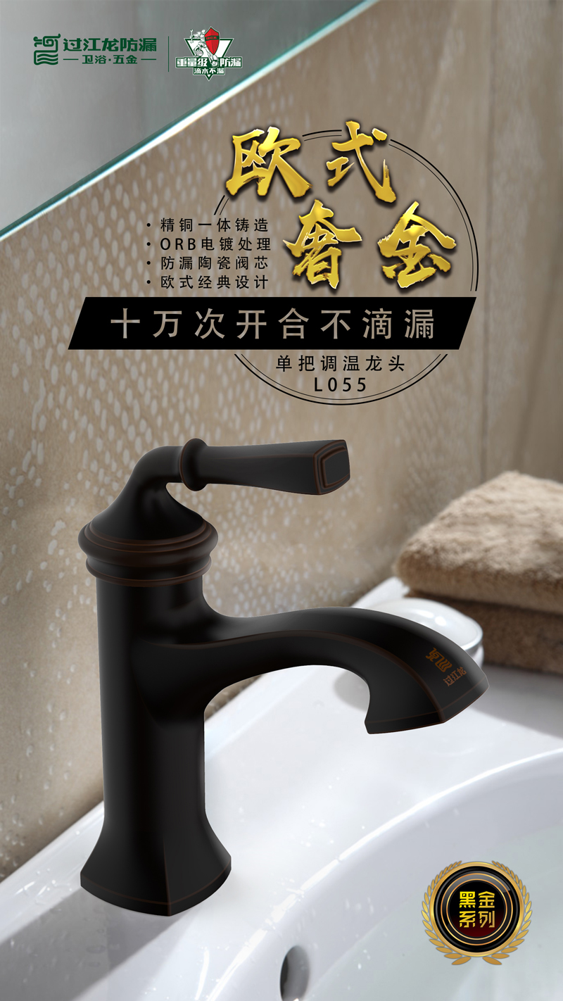 1541657586194697.jpg L055新品海報(bào).jpg