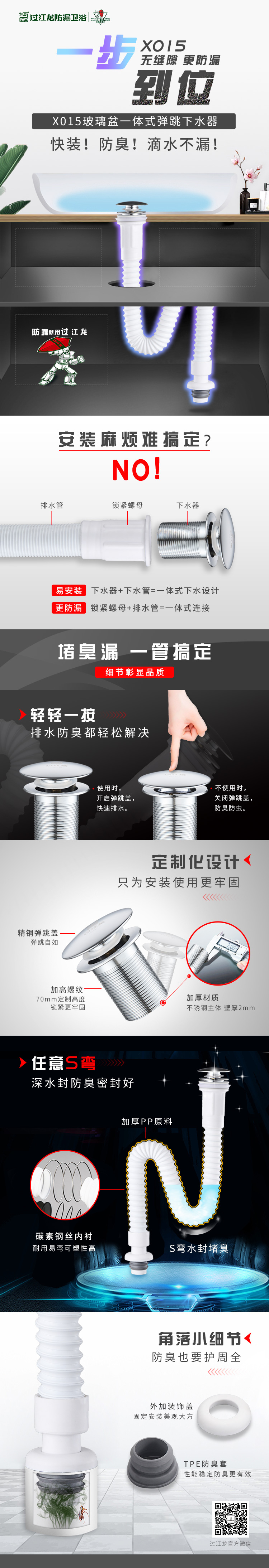 1564104795239338.jpg X015詳情頁.jpg