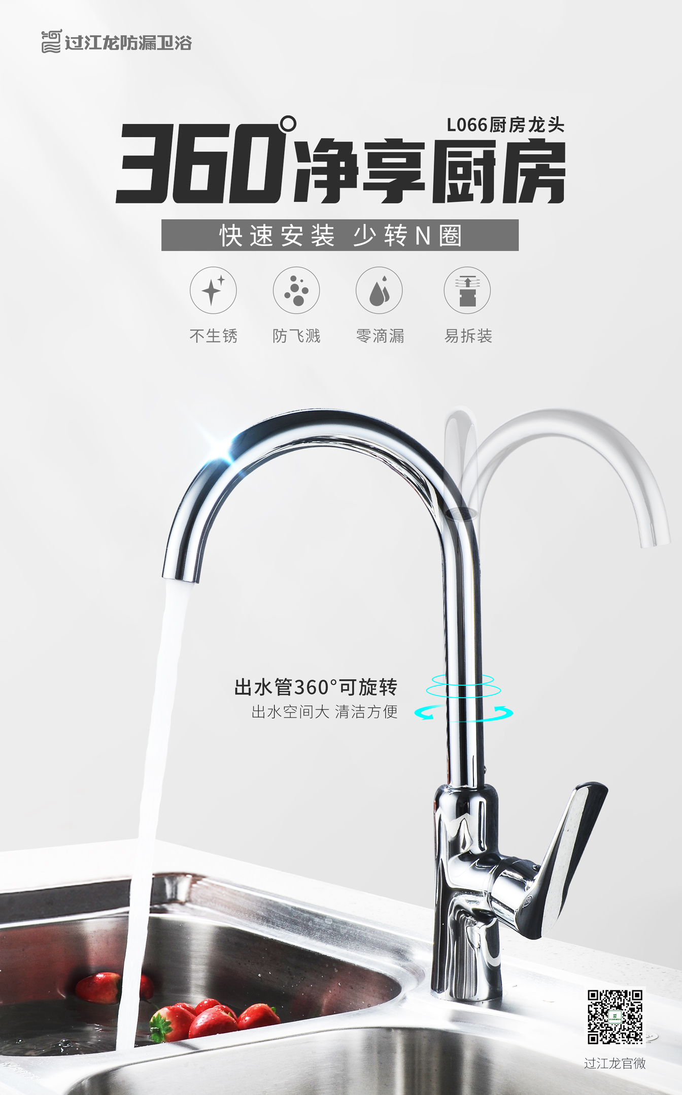 1594567410121038.jpg L066海報(bào)詳情.jpg