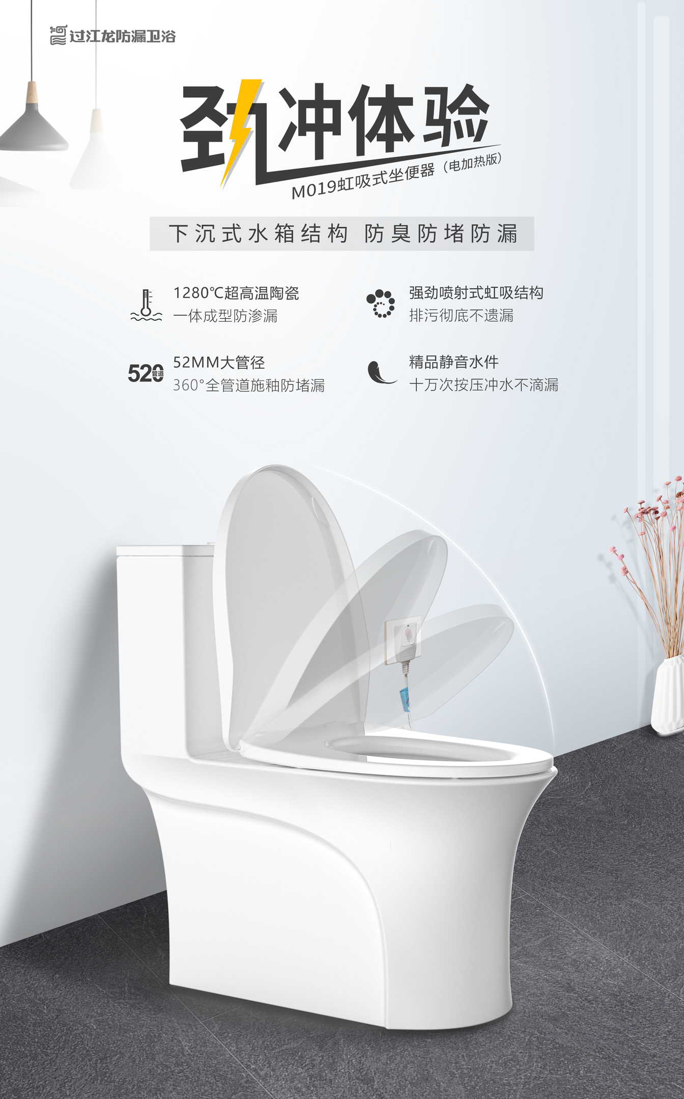 1600404023434900.jpg M019加熱蓋板1.jpg