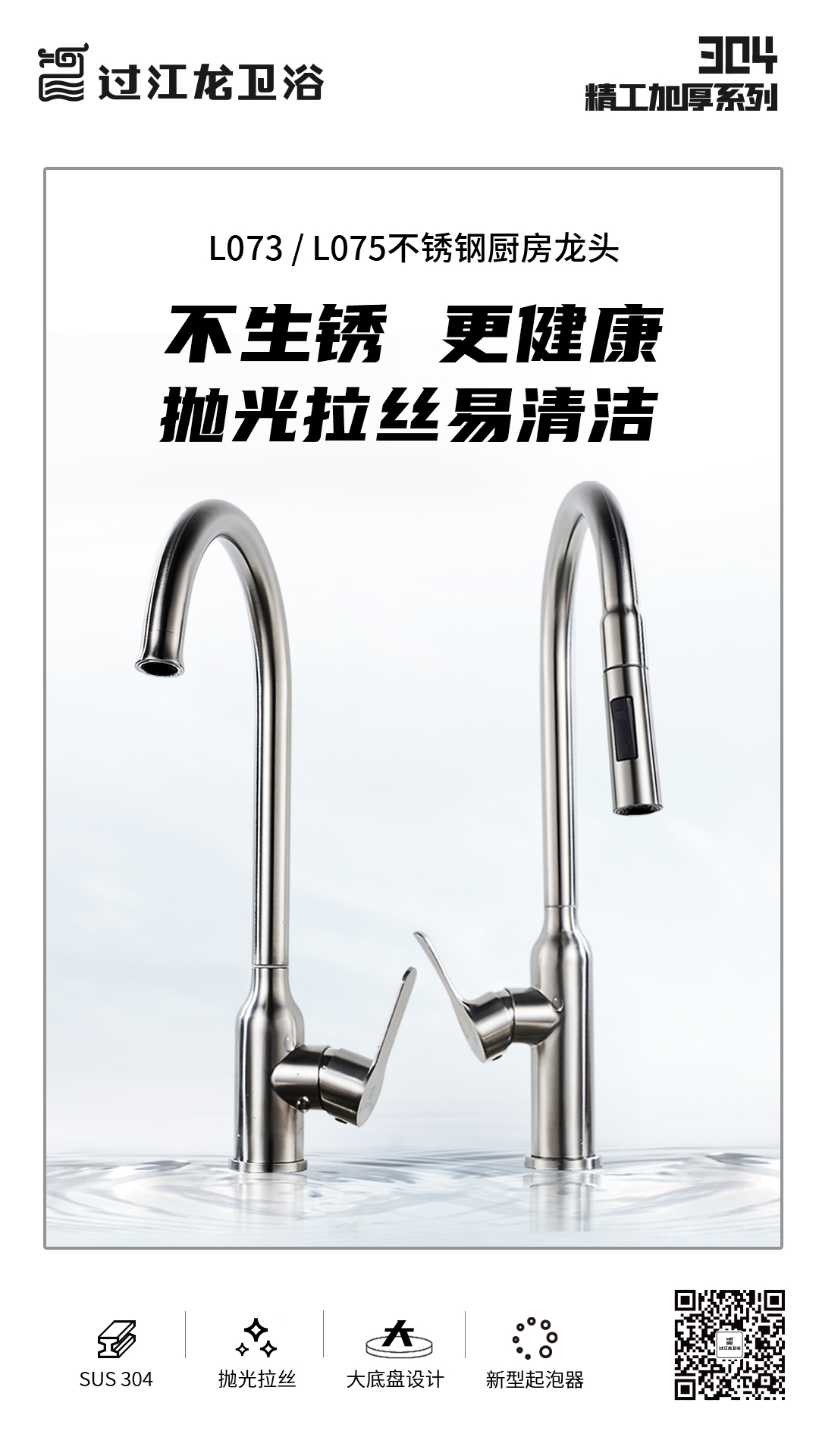 1636032894656282.jpg 1-L073 L075.jpg