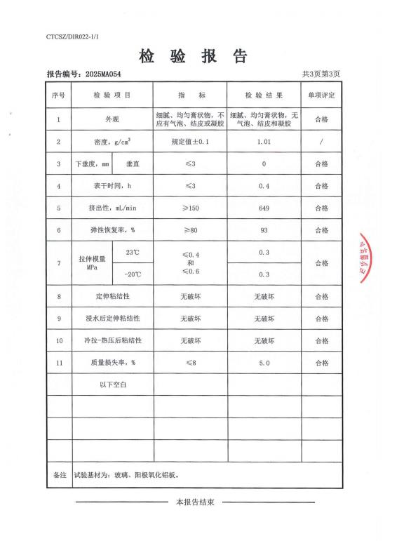 1741683644677403.jpg 360截圖20250307103706505.jpg